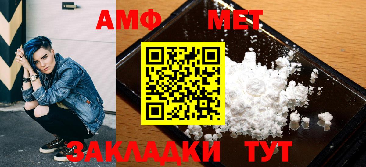 Волжский  АМФ Premium  Вход с VPN 