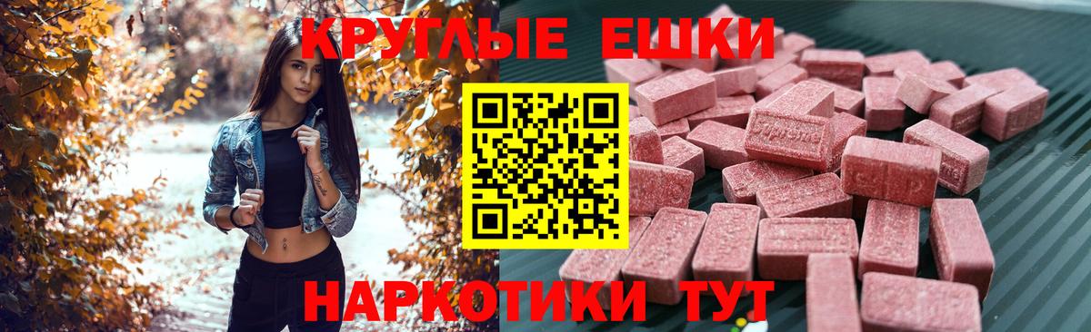 Ecstasy  Ecstasy Дубай  Вход с VPN  ОМГ ОМГ зеркало  Волжский  Ecstasy Дубай 