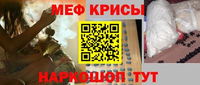 прущие крисы Будённовск