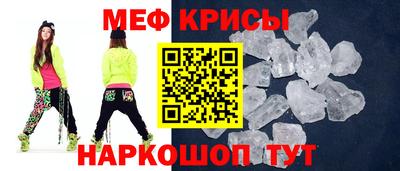 прущие крисы Будённовск
