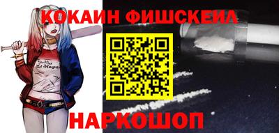 кокаин перу Бугуруслан