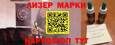 кокаин перу Бугуруслан