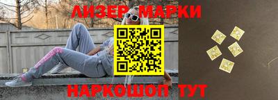 кокаин перу Бугуруслан