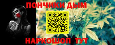 бутират Бузулук