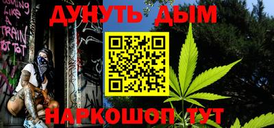 кокаин перу Бугуруслан