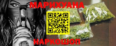 бутират Бузулук