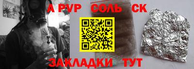 прущие крисы Будённовск