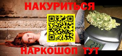 прущие крисы Будённовск