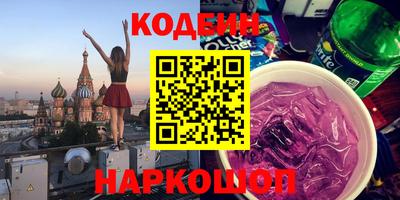 кокаин перу Бугуруслан