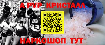кокаин перу Бугуруслан