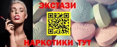кокаин перу Бугуруслан