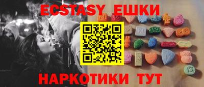 кокаин перу Бугуруслан