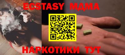 бутират Бузулук