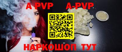 прущие крисы Будённовск