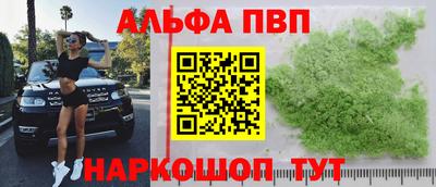 прущие крисы Будённовск