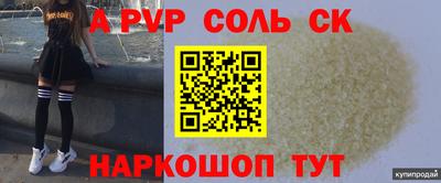 прущие крисы Будённовск