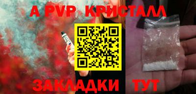 прущие крисы Будённовск