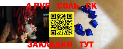 бутират Бузулук