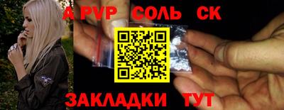 бутират Бузулук