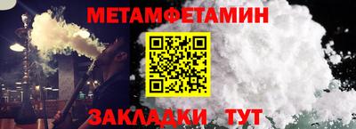 бутират Бузулук