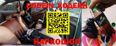 кокаин перу Бугуруслан