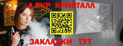 прущие крисы Будённовск