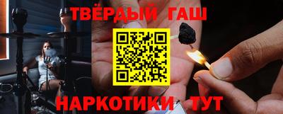 бутират Бузулук