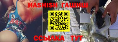 бутират Бузулук