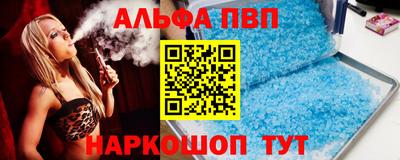 кокаин перу Бугуруслан