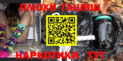 бутират Бузулук