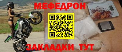 бутират Бузулук