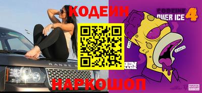 кокаин перу Бугуруслан