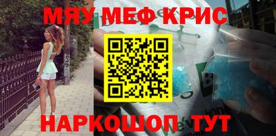 бутират Бузулук