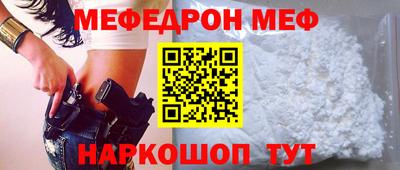кокаин перу Бугуруслан
