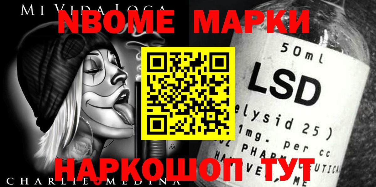 Волжский  Лсд 25 экстази ecstasy  Лсд 25 экстази кислота  Вход с VPN 