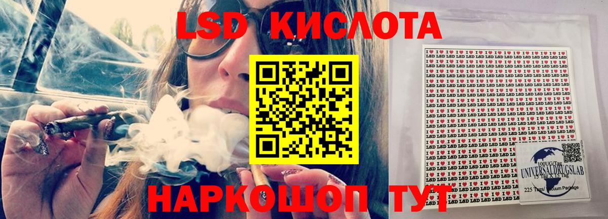 Лсд 25 экстази кислота Волжский