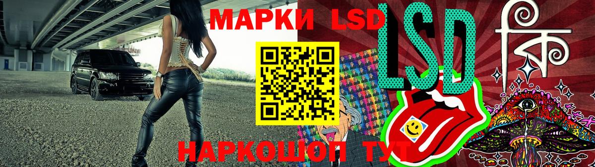 Марки NBOMe 1,5мг Волжский