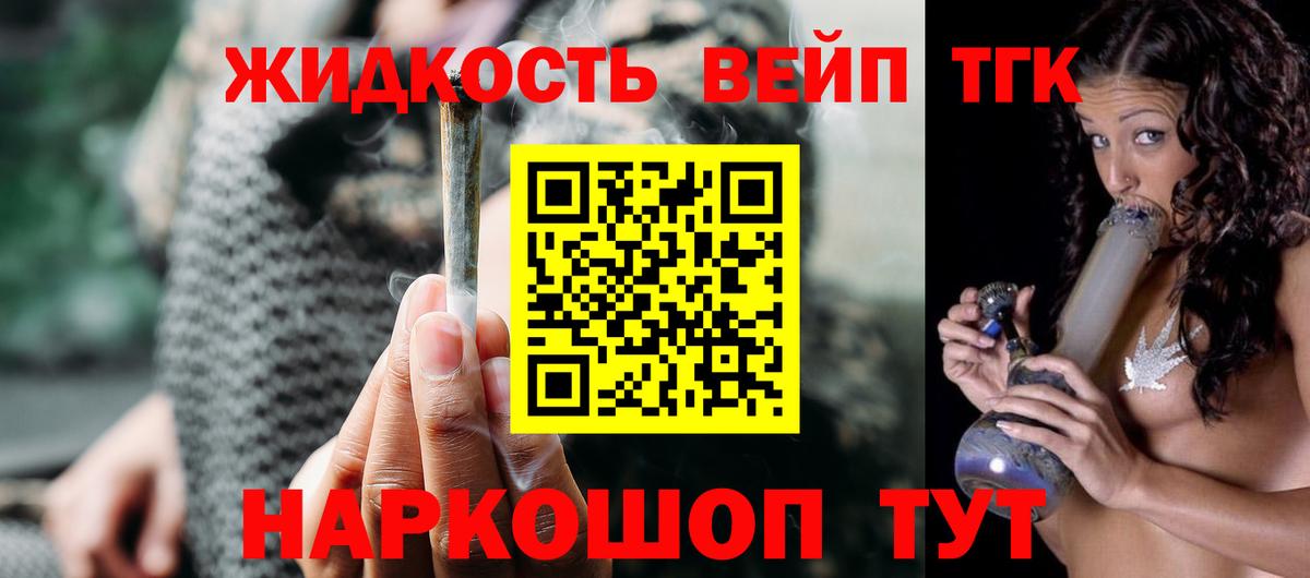 Дистиллят ТГК Wax  ТГК THC oil  Волжский  Вход с VPN 