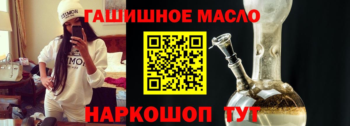 Дистиллят ТГК Wax Волжский
