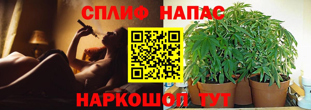 Конопля White Widow Волжский